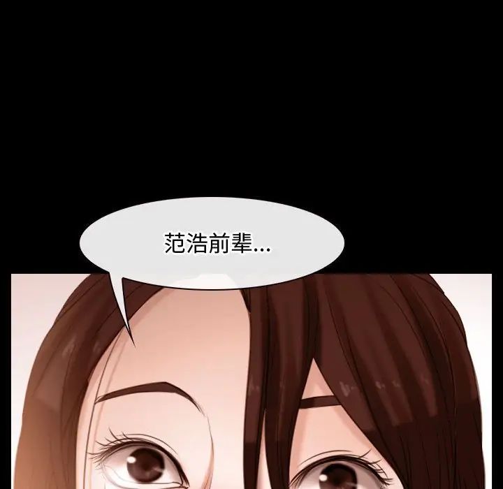 寻找初恋第5话