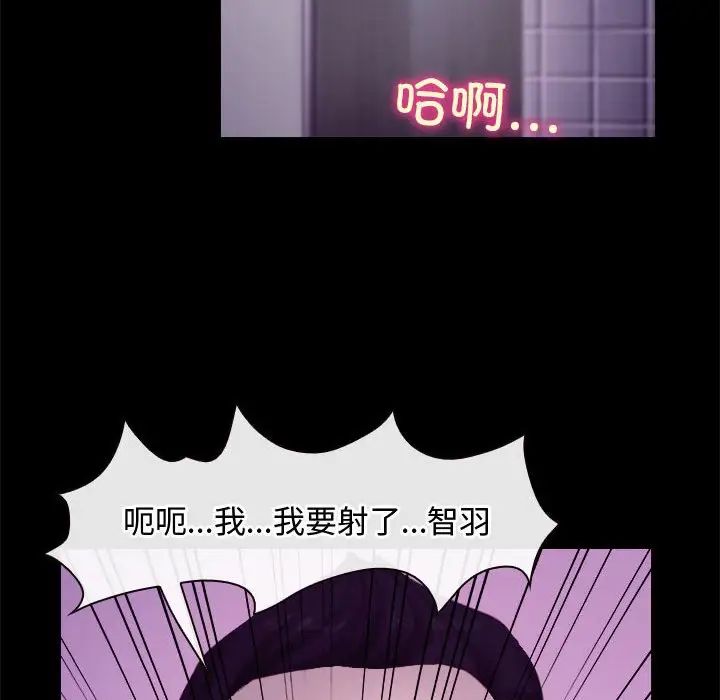 寻找初恋第5话