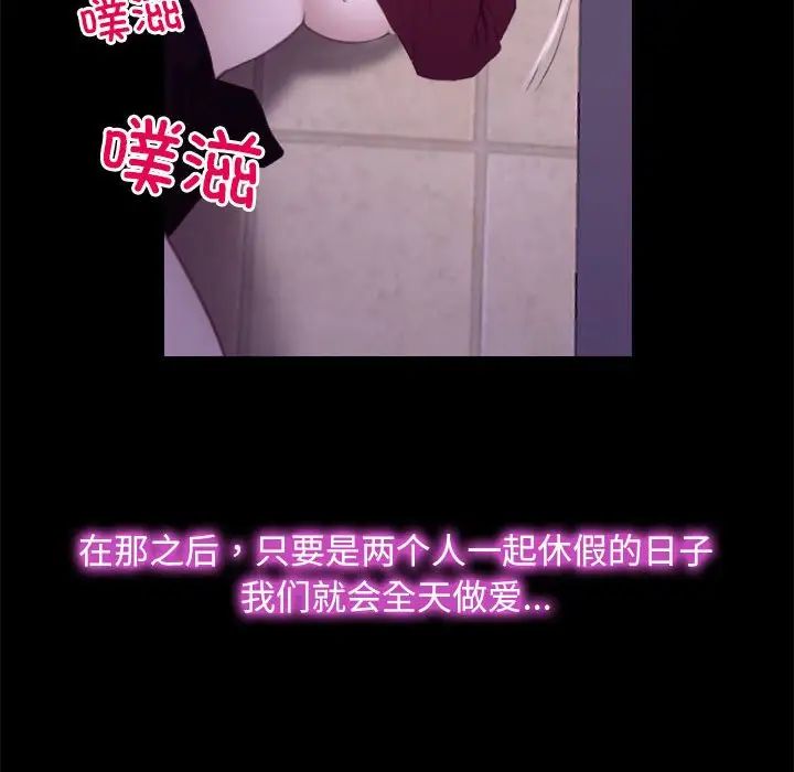 寻找初恋第5话