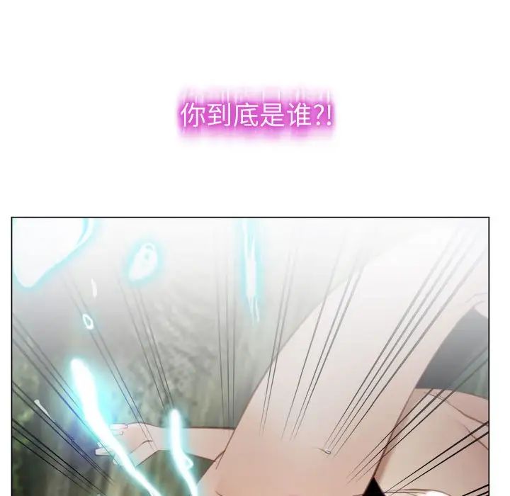 寻找初恋第5话