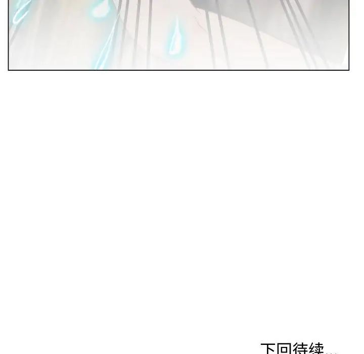 寻找初恋第5话