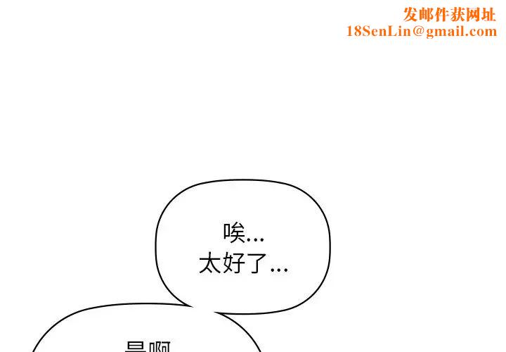 咖啡因第14话