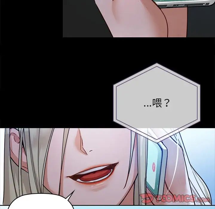 咖啡因第14话