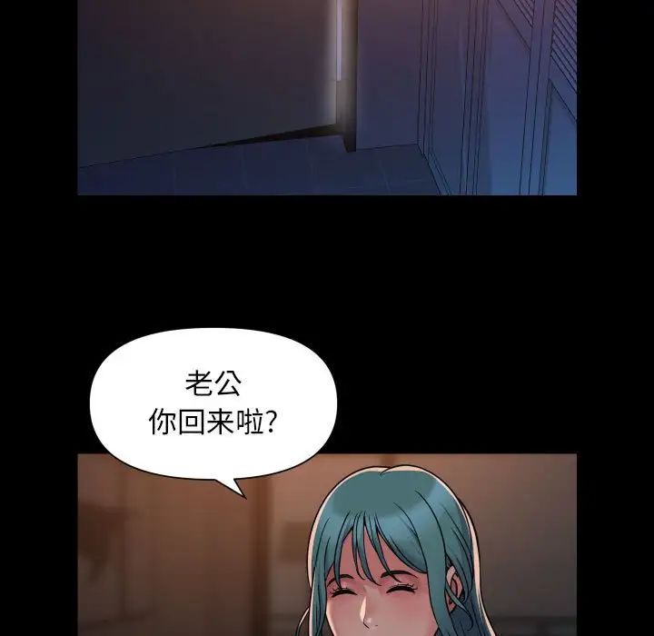 敲开你的门第94话
