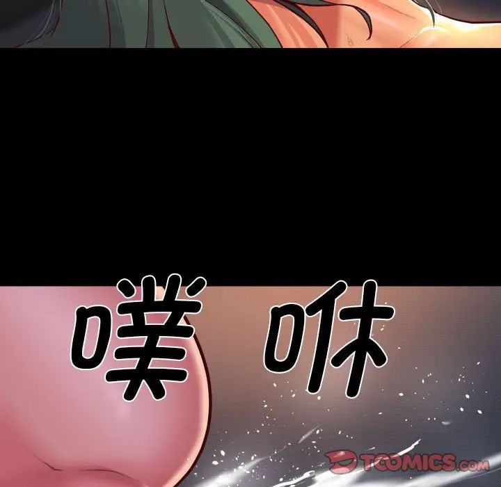 敲开你的门第94话