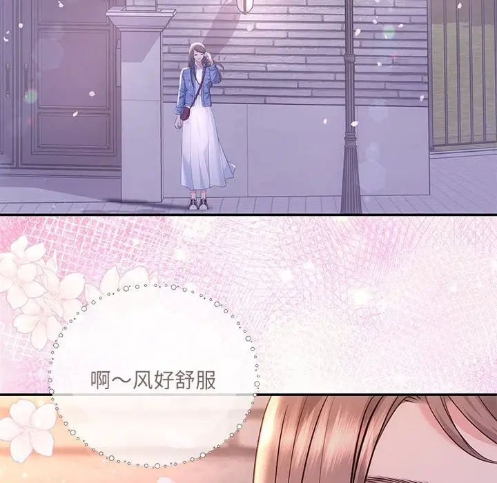 协议关系第4话