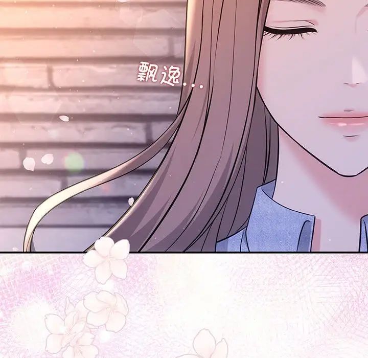 协议关系第4话