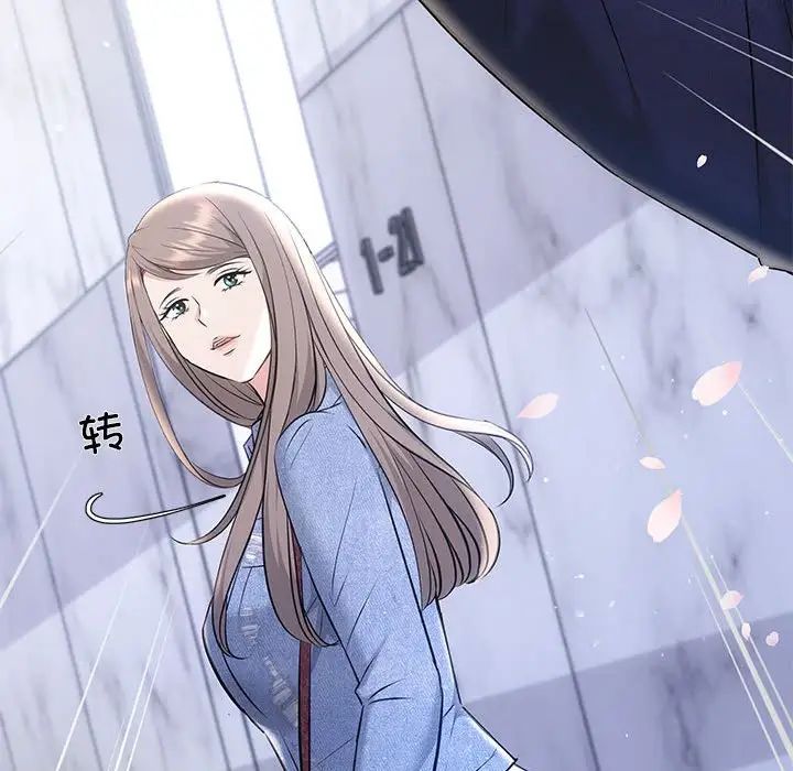 协议关系第4话