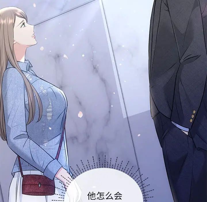 协议关系第4话
