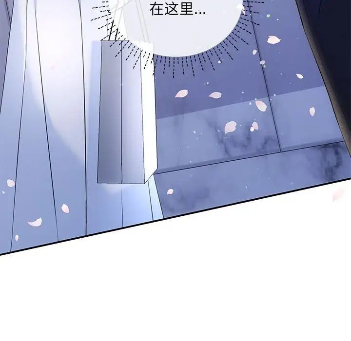 协议关系第4话