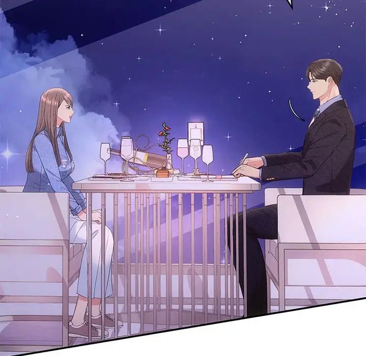 协议关系第4话