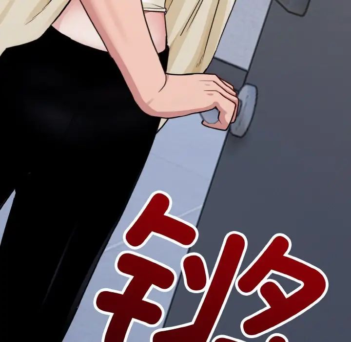 打脸的告白第1话