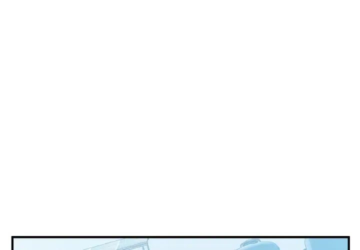 打脸的告白第3话