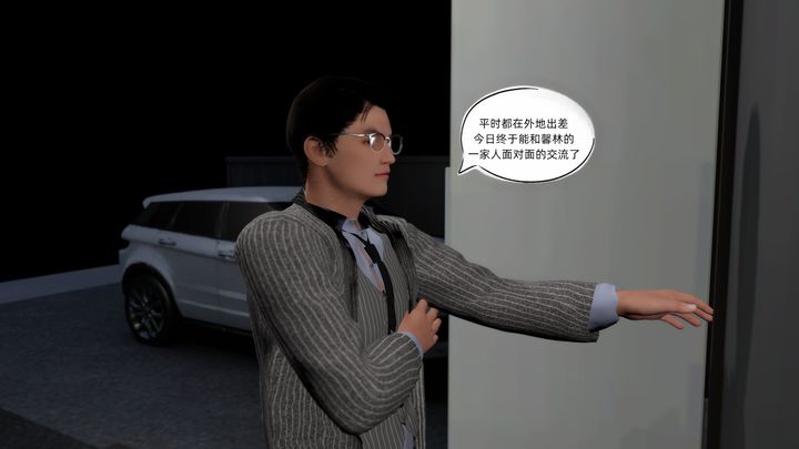 [3D]环肥燕瘦+小篇章第01话