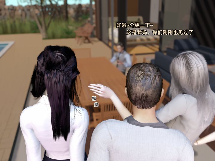 《[3D]环肥燕瘦+小篇章》第03话