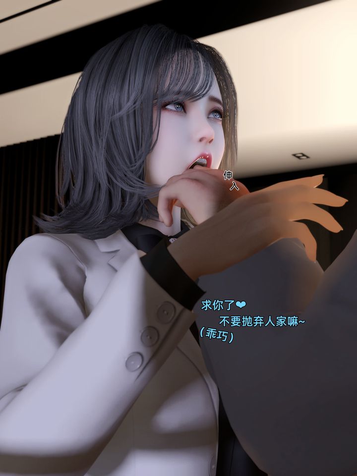 [3D]環肥燕瘦+小篇章第06話