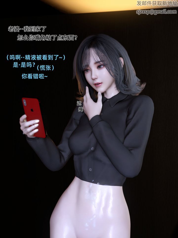 [3D]环肥燕瘦+小篇章第06话