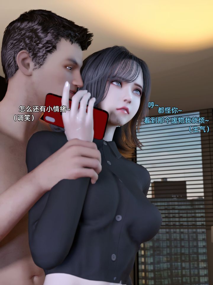 [3D]环肥燕瘦+小篇章第07话