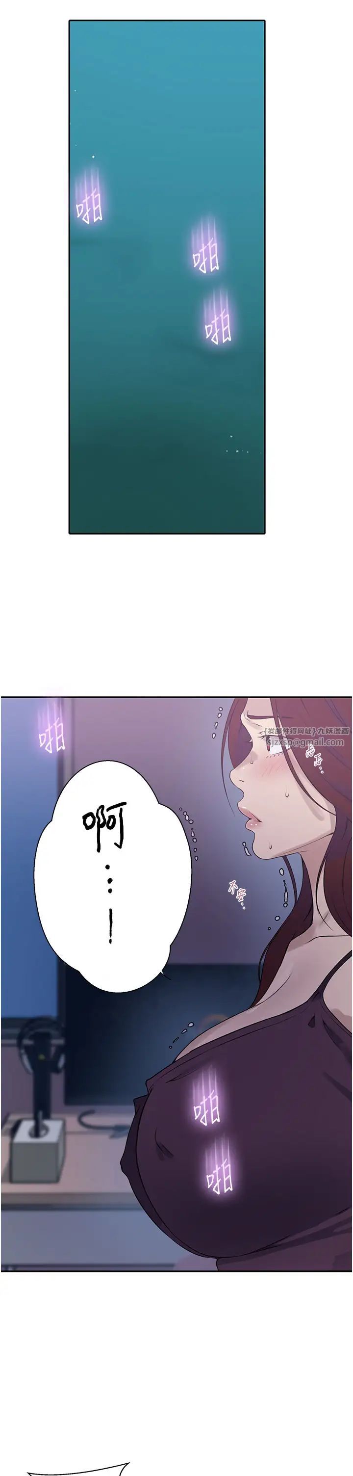 秘密教学第226话-这个傢要毁瞭…