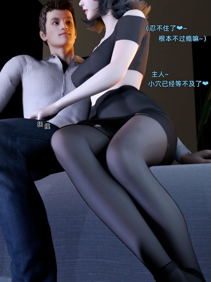 [3D]环肥燕瘦+小篇章第08话