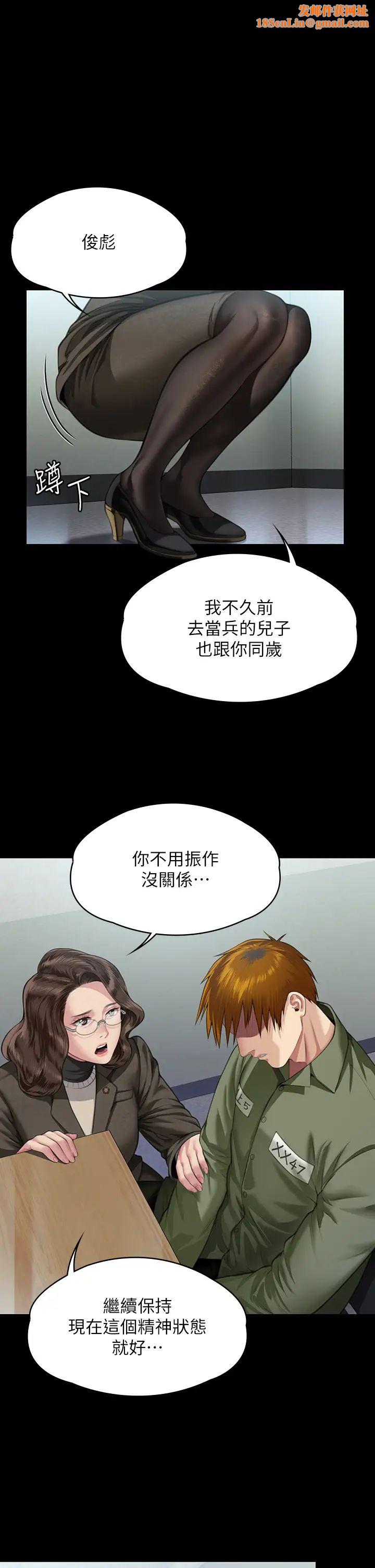 傀儡第327话-儘管发疯，一切交给我!