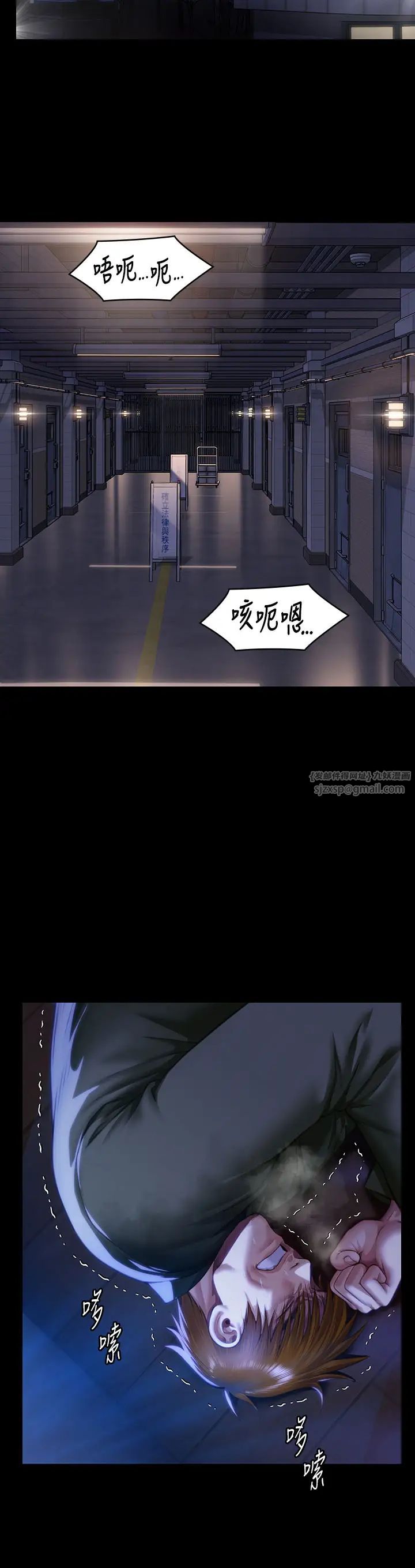 傀儡第327话-儘管发疯，一切交给我!