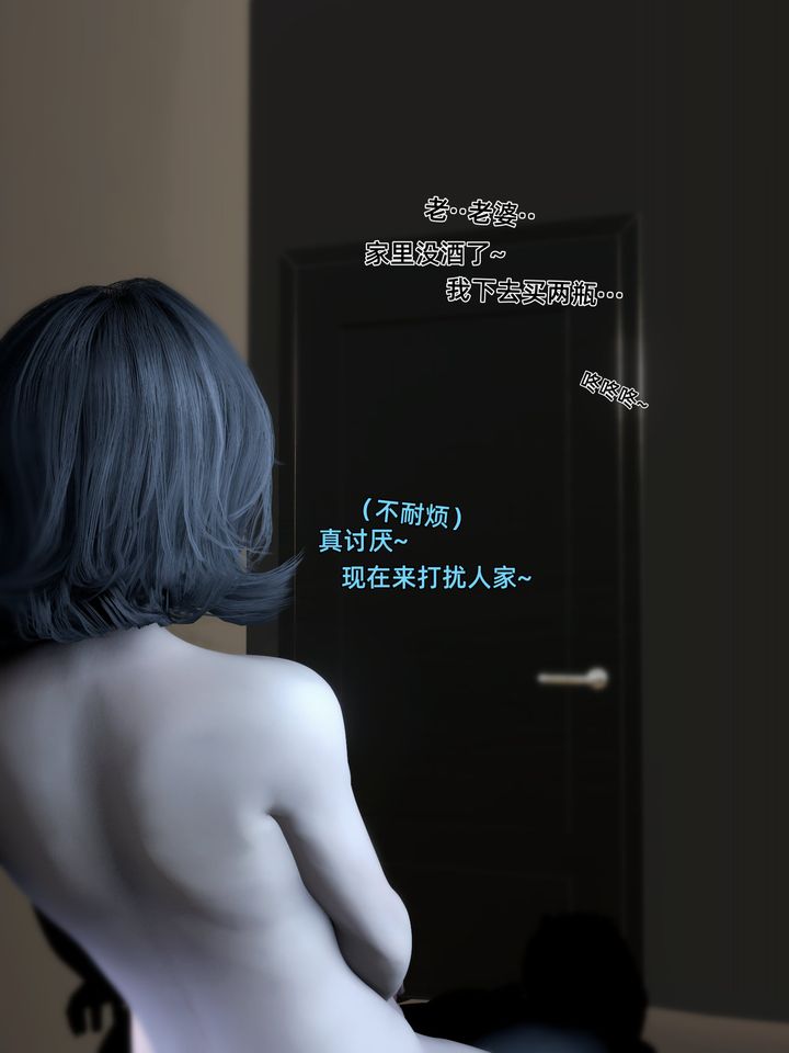 [3D]环肥燕瘦+小篇章第08话