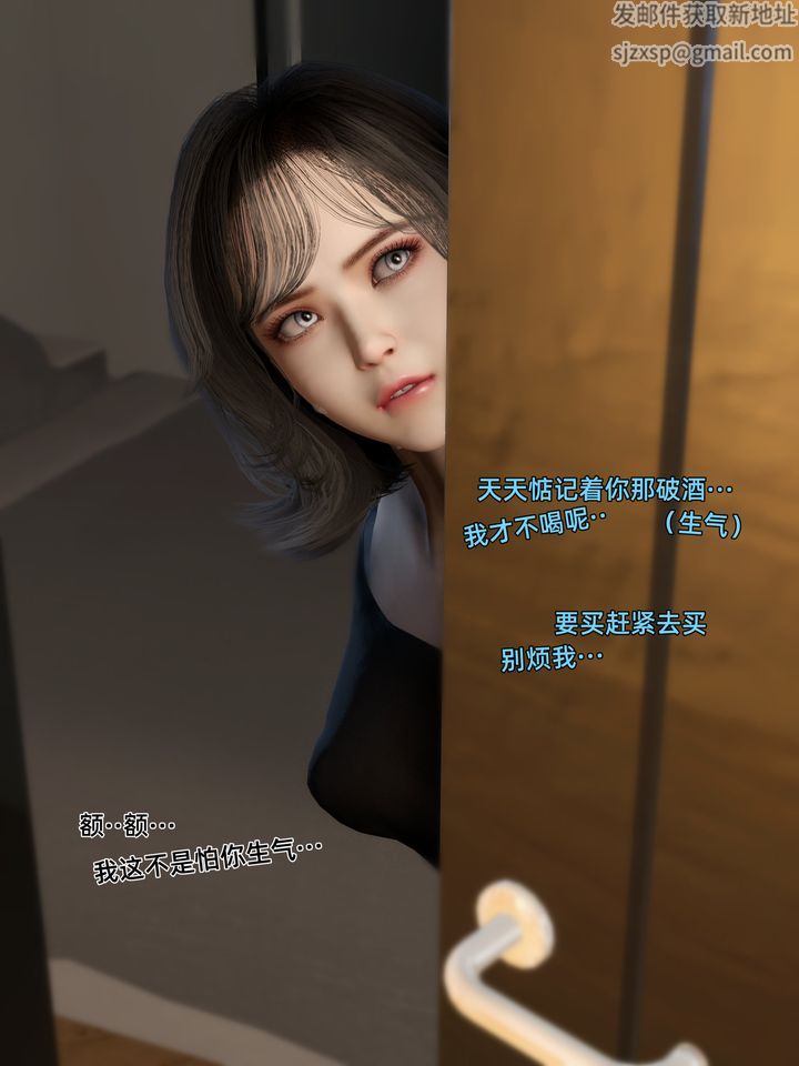 [3D]环肥燕瘦+小篇章第08话