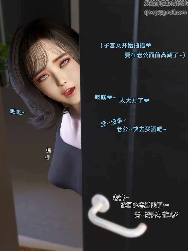 [3D]环肥燕瘦+小篇章第08话