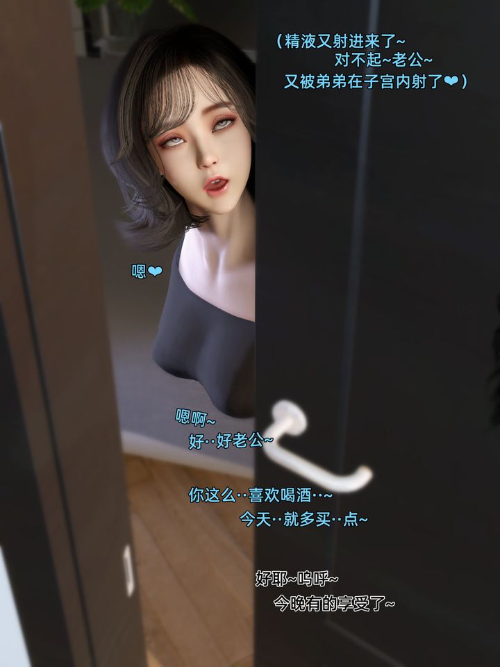 《[3D]环肥燕瘦+小篇章》第08话