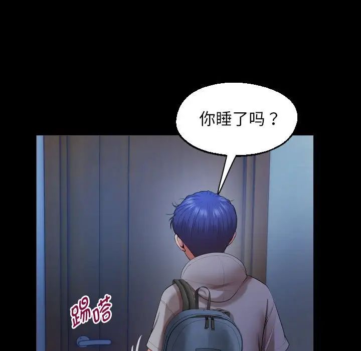 私密的牵绊第9话