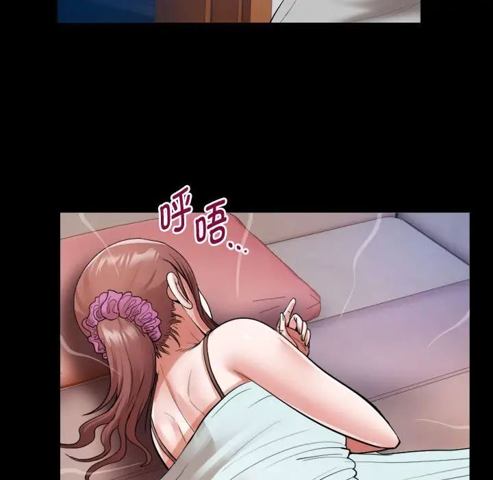 私密的牵绊第9话