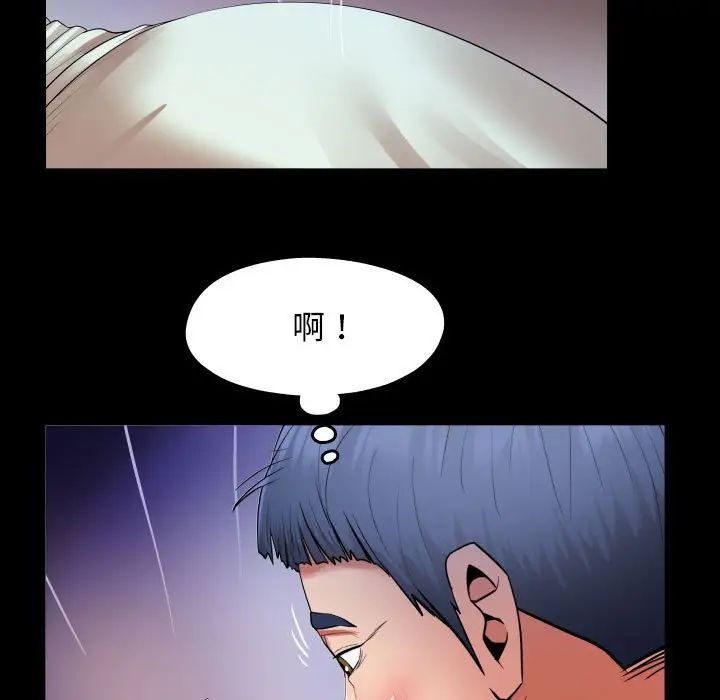私密的牵绊第9话