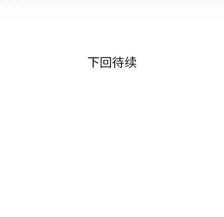 私密的牵绊第9话