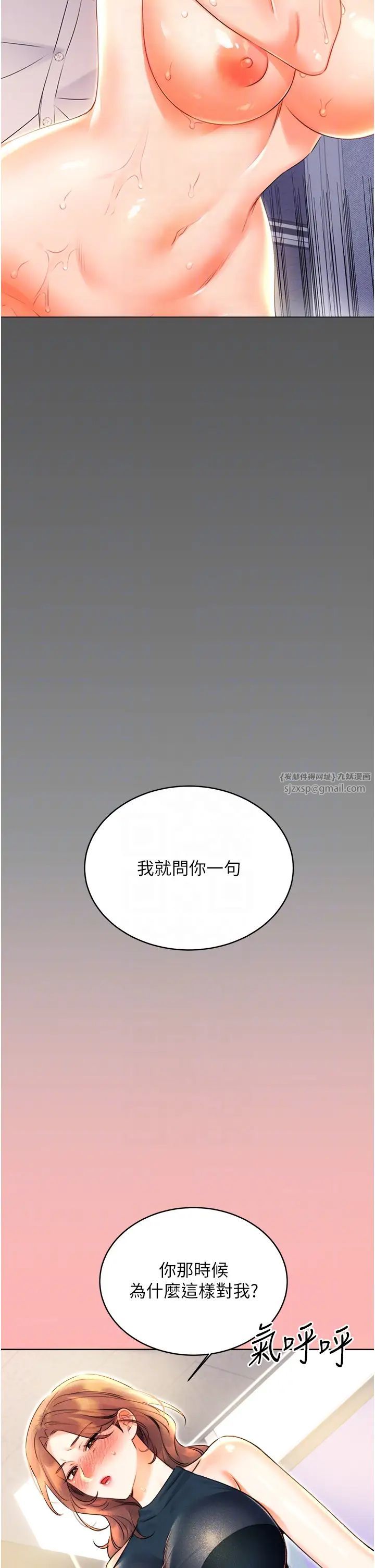 性运刮刮乐第13话-被女课长要求晚上「加班」