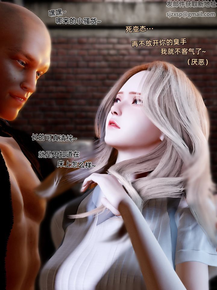 [3D]环肥燕瘦+小篇章小篇章-幕间