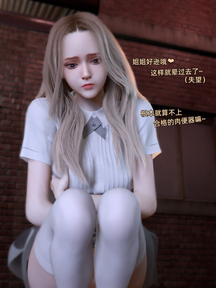 《[3D]环肥燕瘦+小篇章》小篇章-幕间