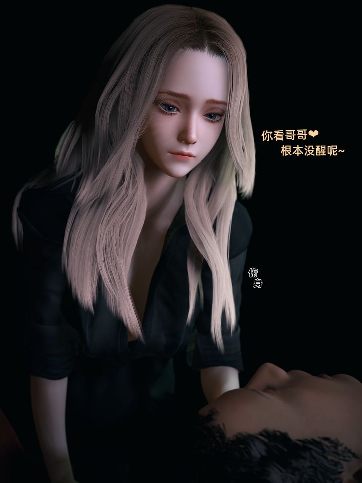 [3D]环肥燕瘦+小篇章第12话