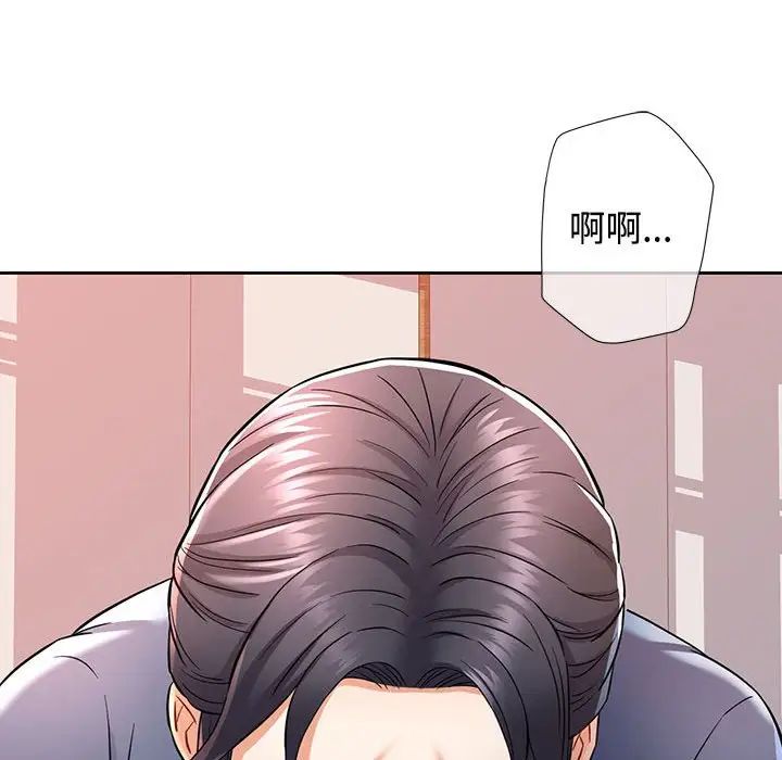 可以爱你吗第7话