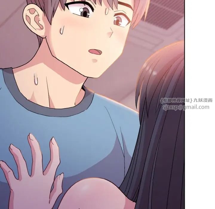 和美女上司玩游戏第6话