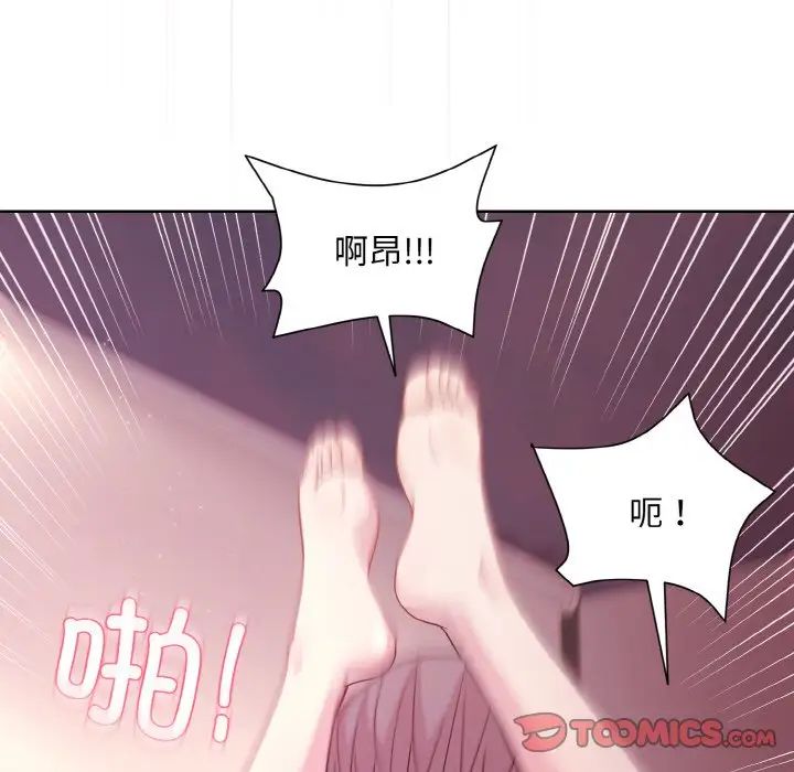 和美女上司玩游戏第6话