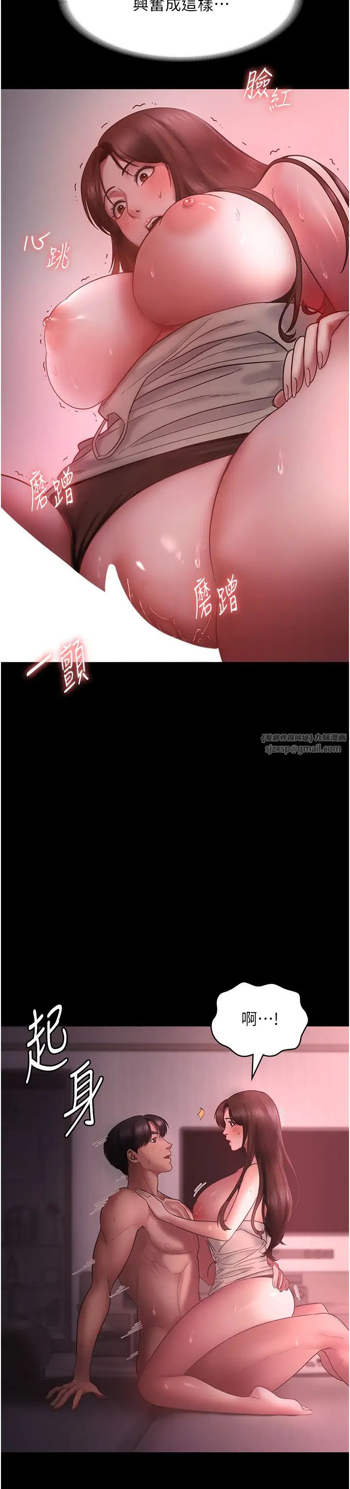 老闆娘的诱惑第8话-让我代替老闆调教妳