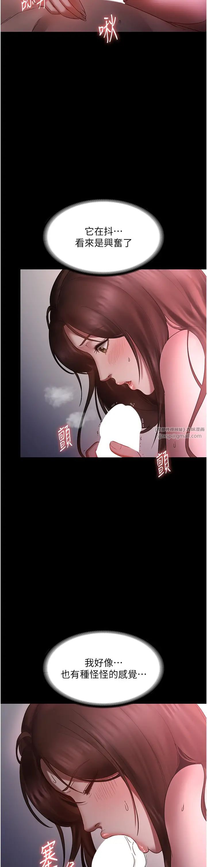 老闆娘的诱惑第8话-让我代替老闆调教妳