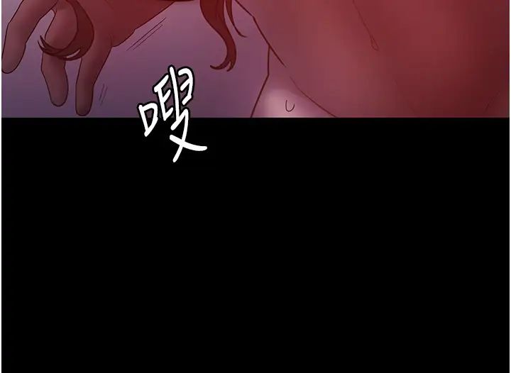 《老闆娘的诱惑》第8话-让我代替老闆调教妳