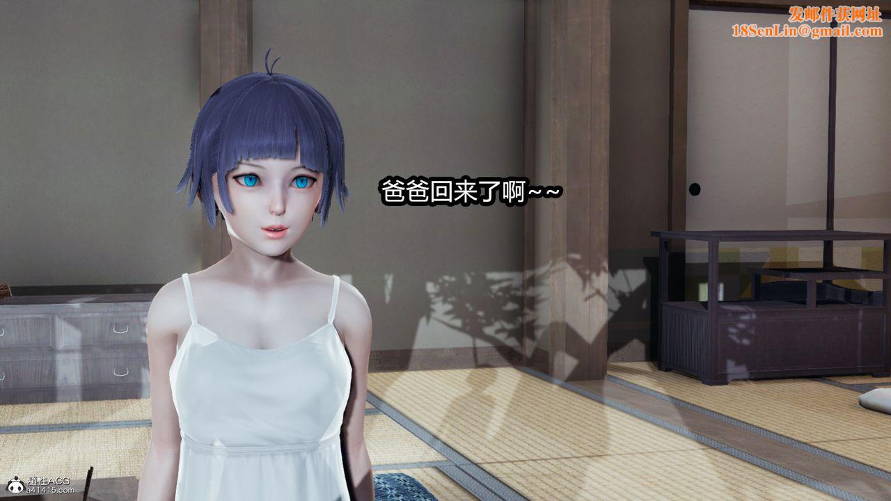 [3D]火影忍者之催眠禁術第03話