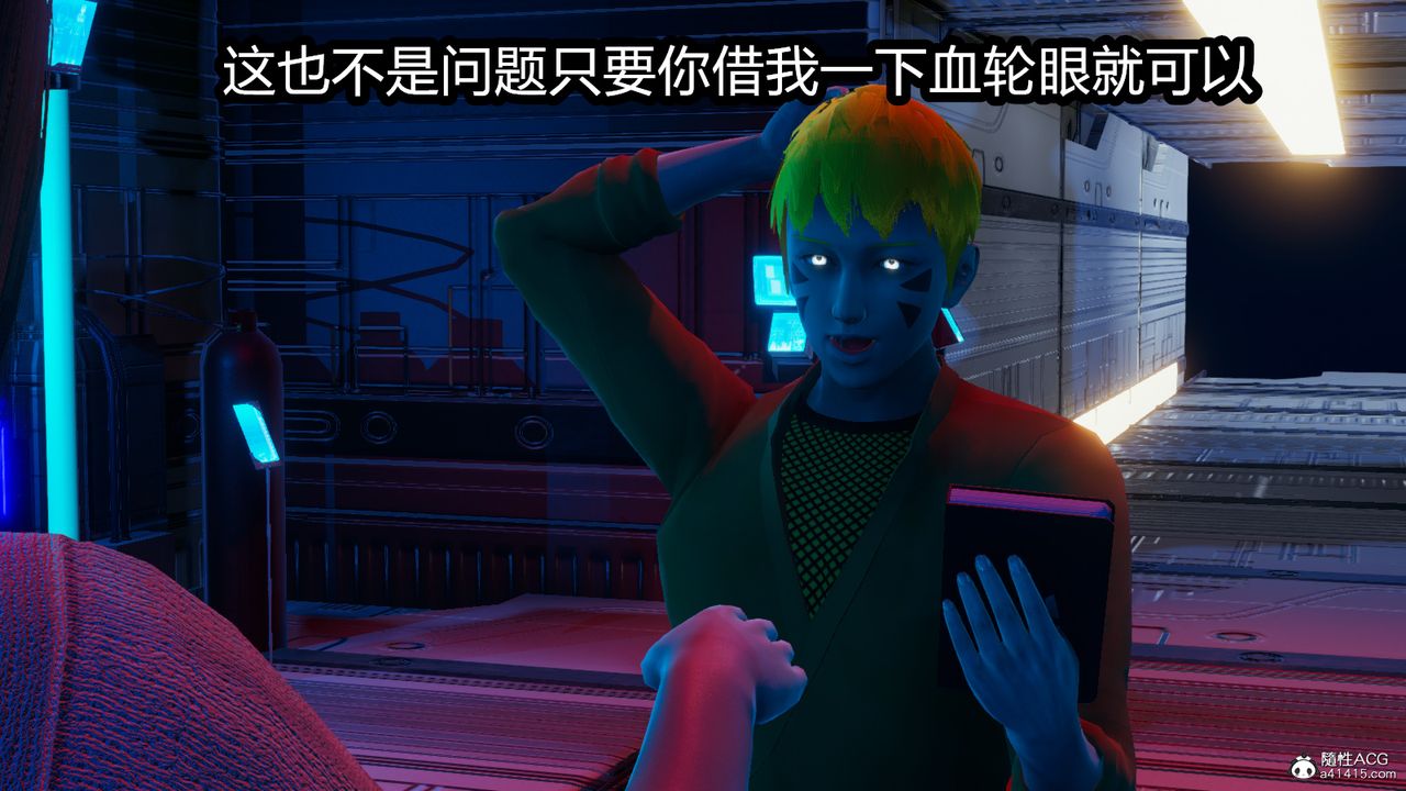 《[3D]火影忍者之催眠禁术》第03话