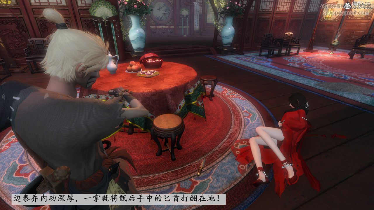 [3D]落花傳第03話