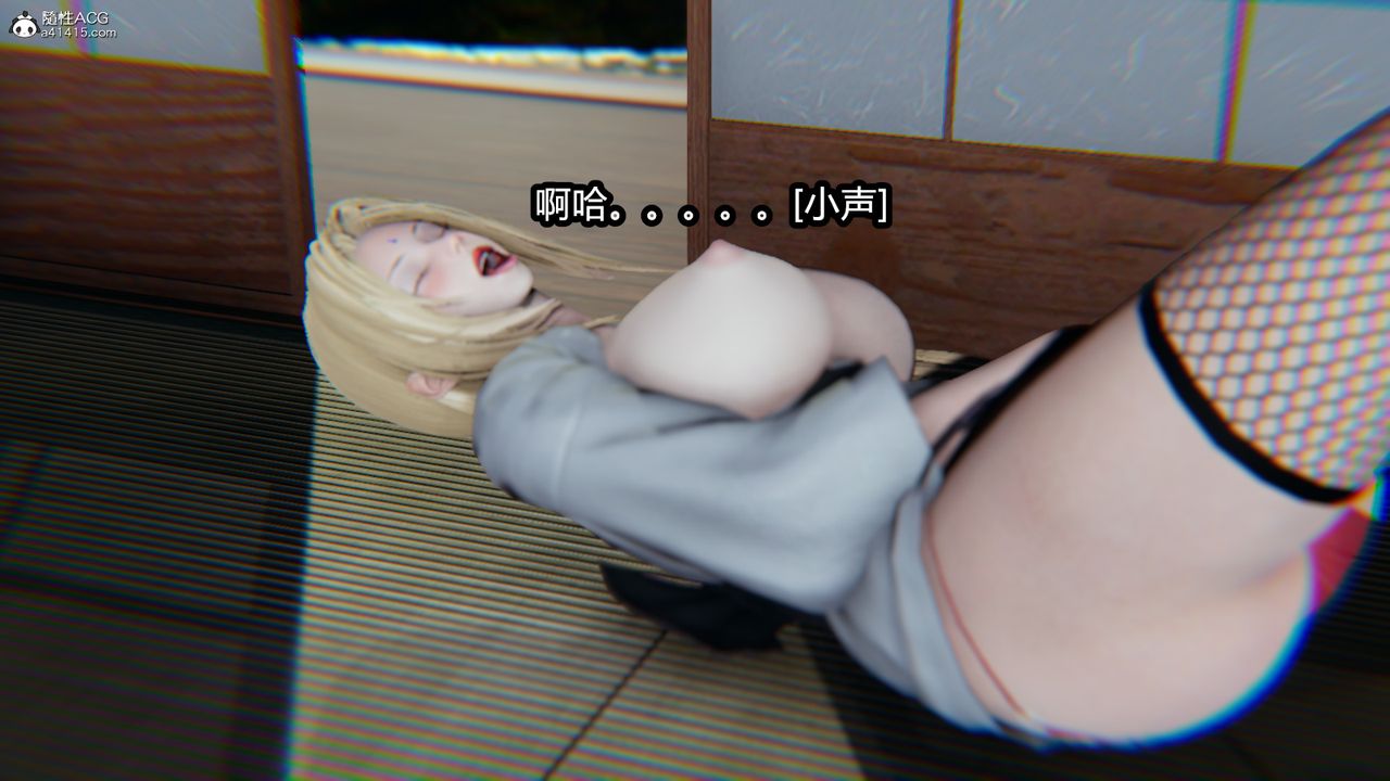[3D]火影忍者之催眠禁术第09话