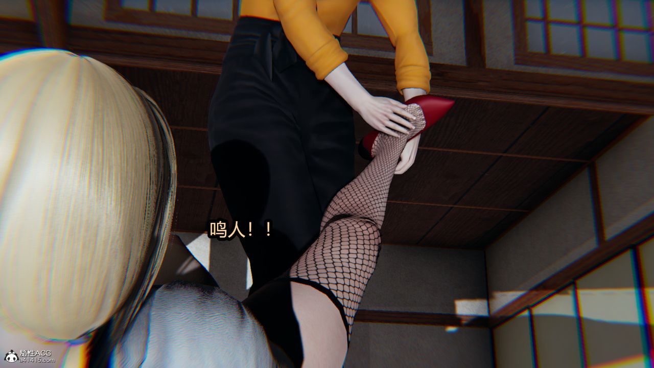 [3D]火影忍者之催眠禁術第09話