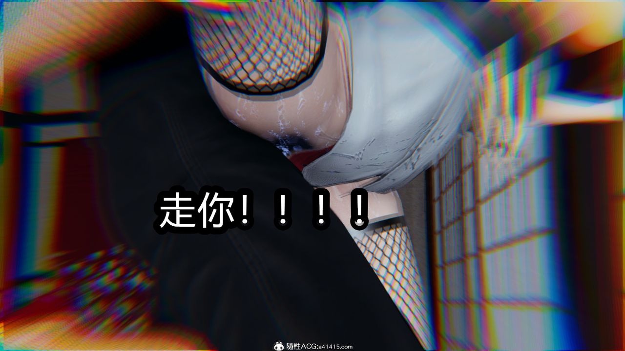 [3D]火影忍者之催眠禁術第10話